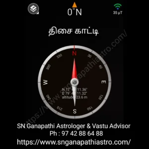திசைகாட்டி திசைகாட்டி