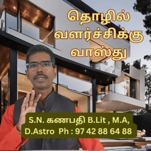 basic vasthu for house